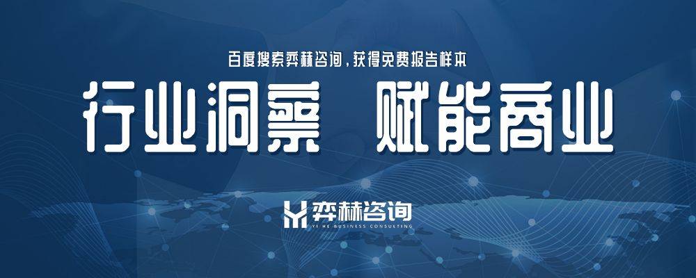 025年全球特色绿咖啡市场不朽情缘平台网站全面分析2(图1)
