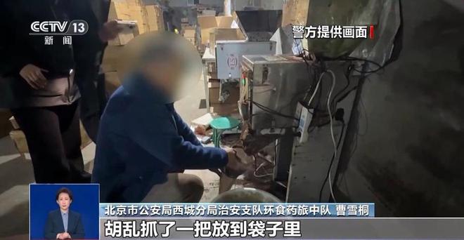 家生产冒牌咖啡成本5元卖69！很多人天天喝……不朽情缘手机网站热闻挨着旱厕满是霉斑！不良商(图3)