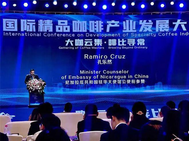 ：彩云之南的馥郁传奇不朽情缘游戏云南咖啡(图9)