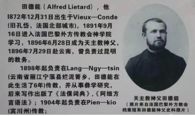 ：彩云之南的馥郁传奇不朽情缘游戏云南咖啡(图16)