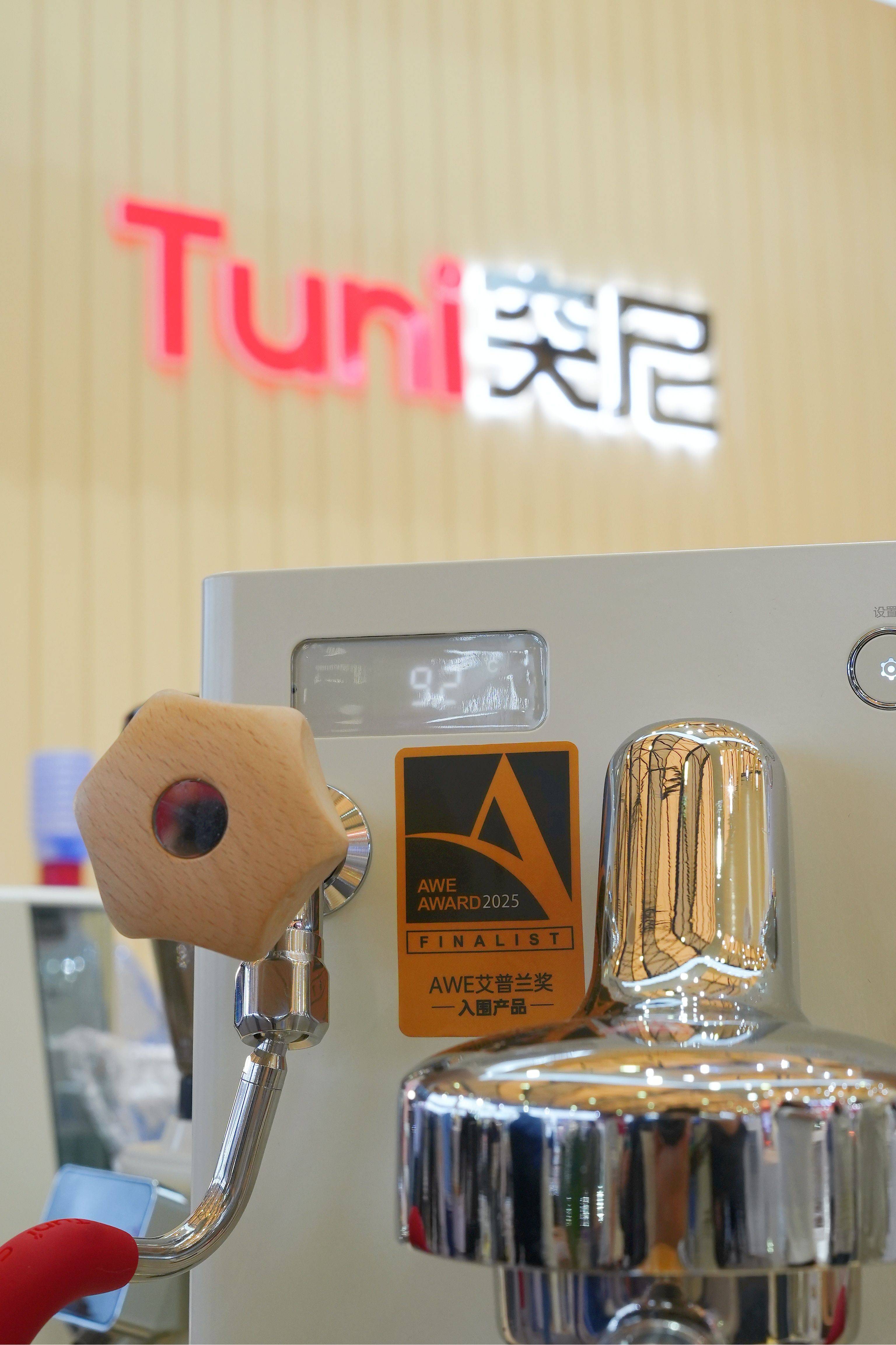 神认证！Tuni突尼咖啡机崛起背后有玄机不朽情缘平台登录入口《生活真美好》双女(图4)