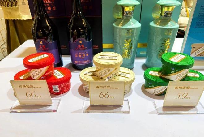 “首位代言人”网友炸锅了不朽情缘MG张艺兴成茅台(图3)