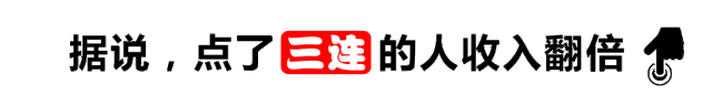 “首位代言人”网友炸锅了不朽情缘MG张艺兴成茅台(图2)
