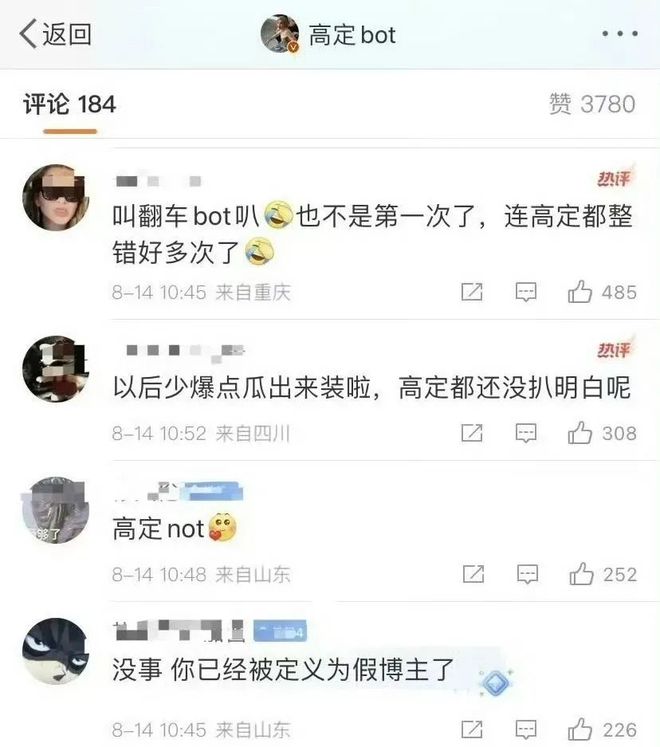 “首位代言人”网友炸锅了不朽情缘MG张艺兴成茅台(图5)