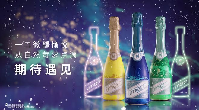 “首位代言人”网友炸锅了不朽情缘MG张艺兴成茅台(图17)