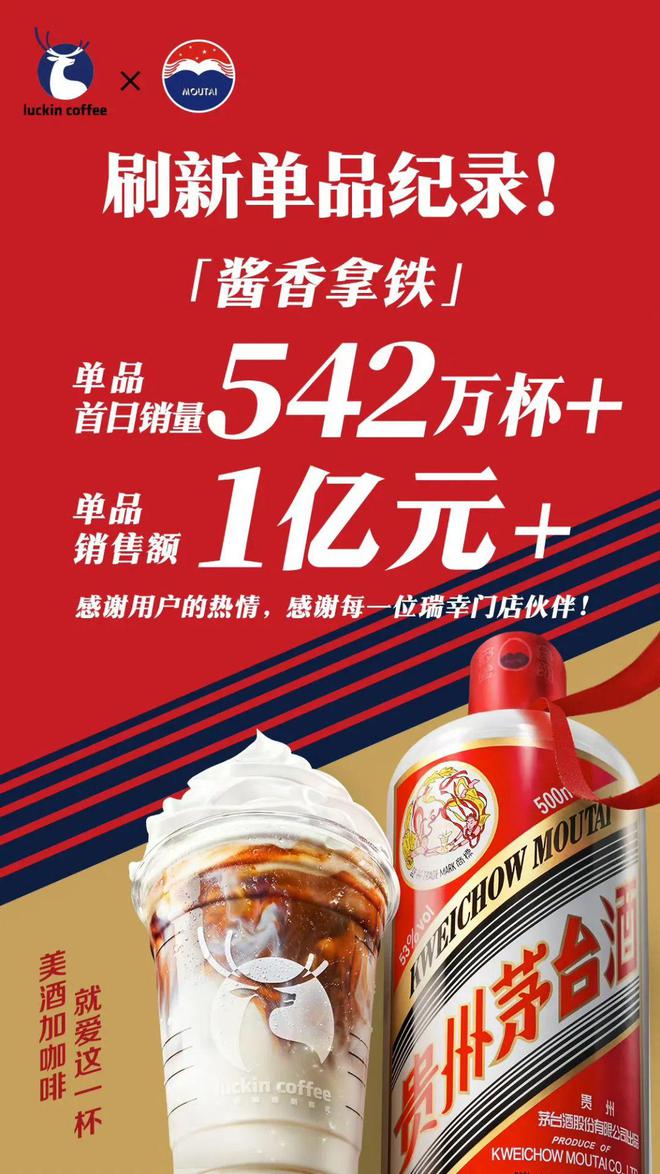 “首位代言人”网友炸锅了不朽情缘MG张艺兴成茅台(图14)