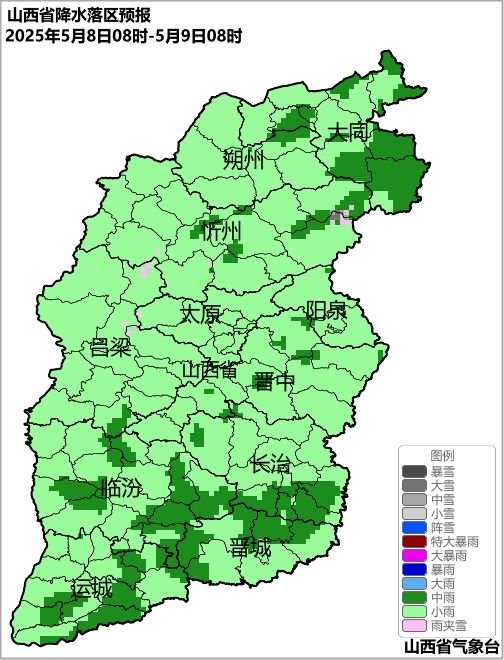 雪、雷暴大风、冰雹、降温天气来袭不朽情缘极端天气预警！山西多地雨