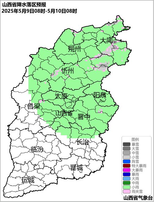 雪、雷暴大风、冰雹、降温天气来袭不朽情缘极端天气预警！山西多地雨(图3)
