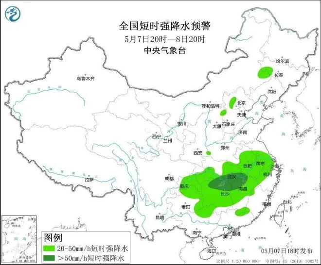 雪、雷暴大风、冰雹、降温天气来袭不朽情缘极端天气预警！山西多地雨(图4)