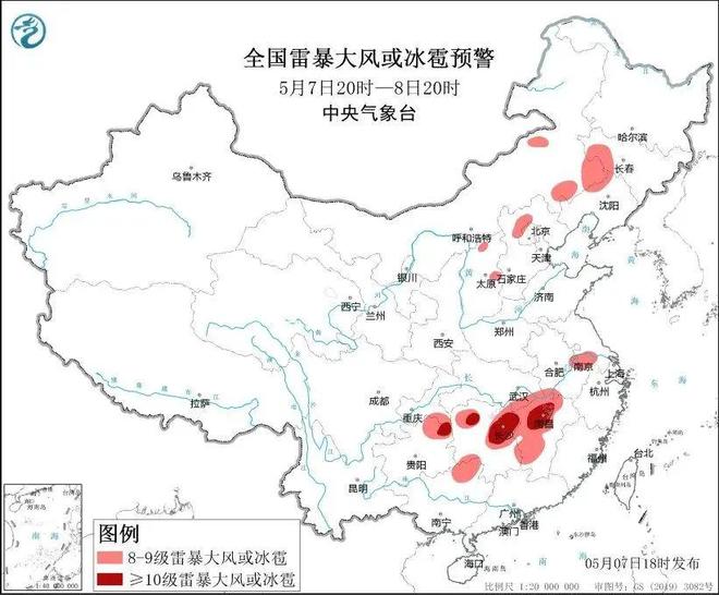 雪、雷暴大风、冰雹、降温天气来袭不朽情缘极端天气预警！山西多地雨(图5)
