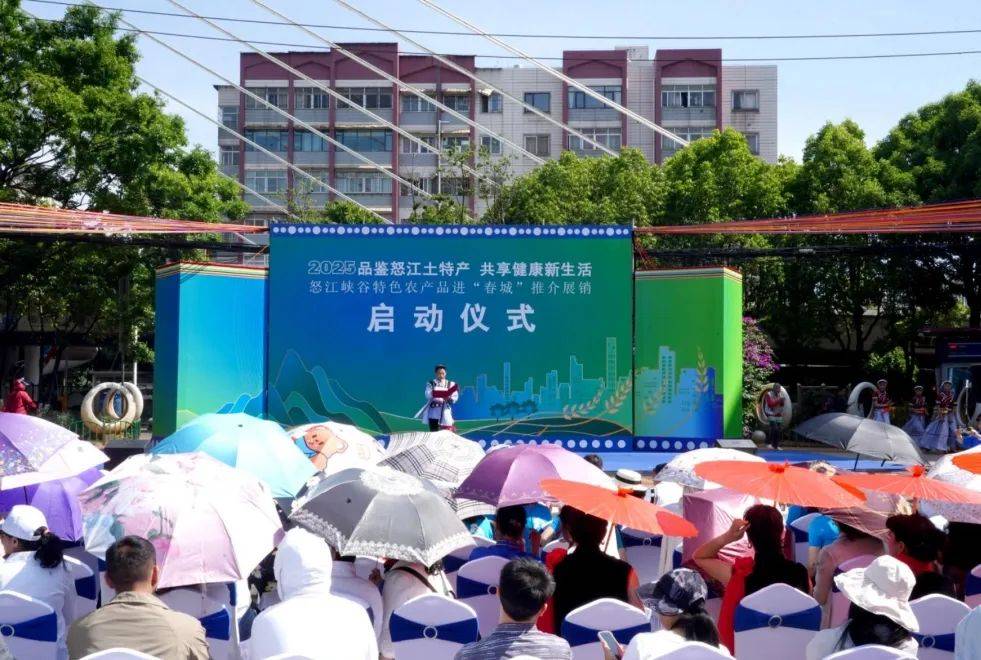 产进社区 点亮便民生活圈不朽情缘电子游戏怒江特(图2)