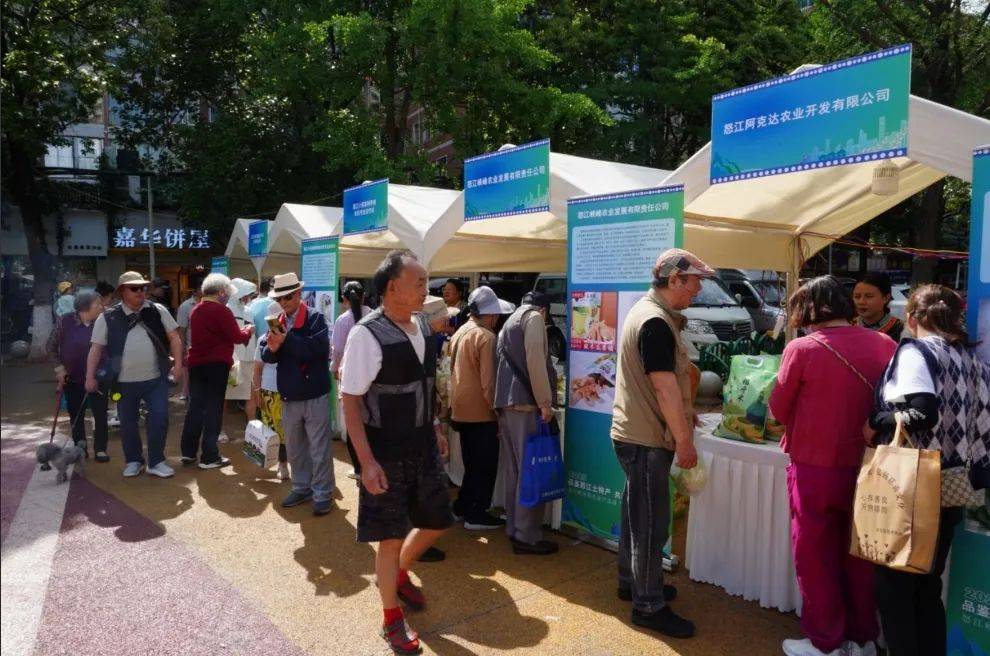 产进社区 点亮便民生活圈不朽情缘电子游戏怒江特(图3)