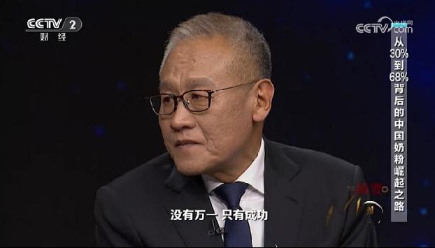 业敢创新百姓才更敢消费mg不朽情缘平台网站企(图2)