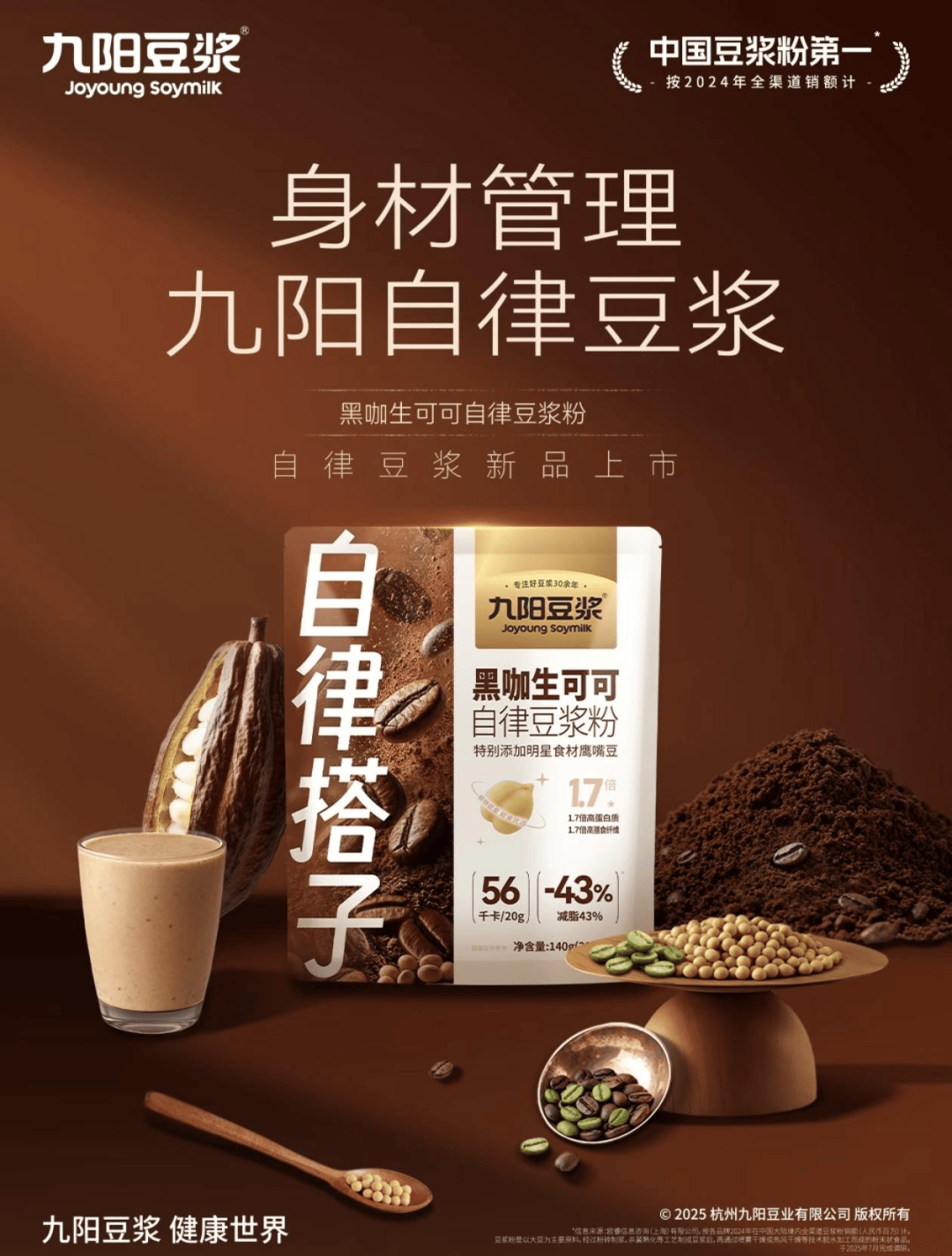 味果冻」东鹏2025三季度营收同比增长3036%一周热闻mg不朽情缘游戏平台康师