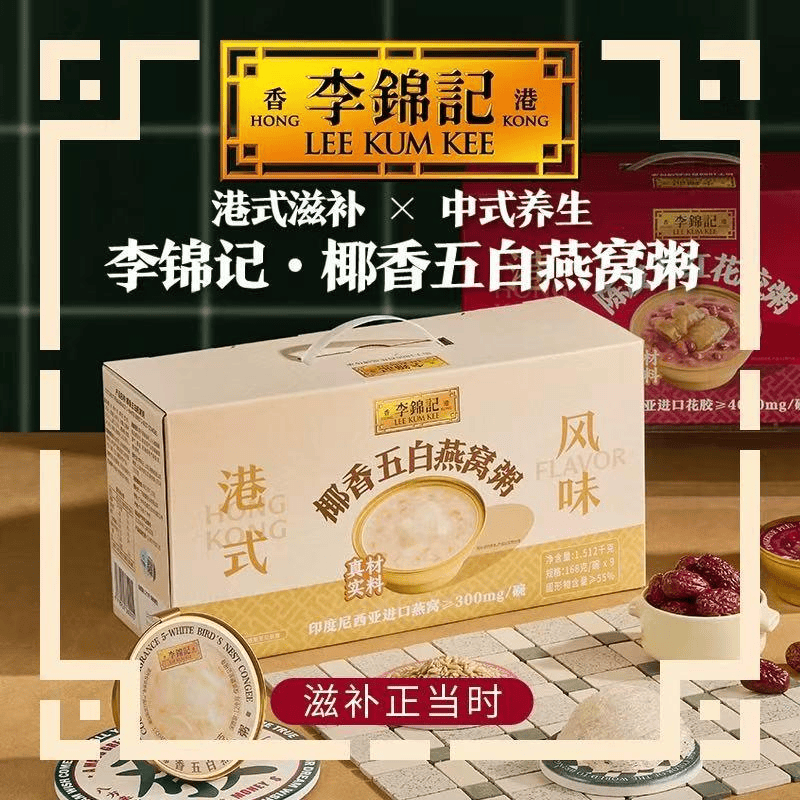 味果冻」东鹏2025三季度营收同比增长3036%一周热闻mg不朽情缘游戏平台康师傅×疯狂动物城上新「冻冻茶冰红茶(图9)