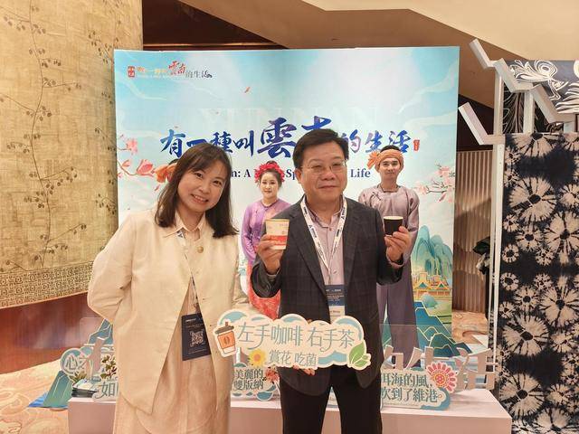 5大湾区论坛“有一种叫云南的生活”引全球共鸣不朽情缘正规网站云南高原特色农业惊艳