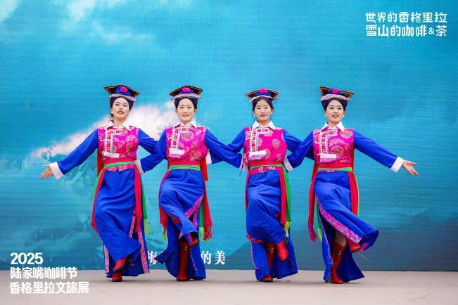 025陆家嘴咖啡节 藏式茶咖引都市人寻味高原不朽情缘app“世界的香格里拉”首次