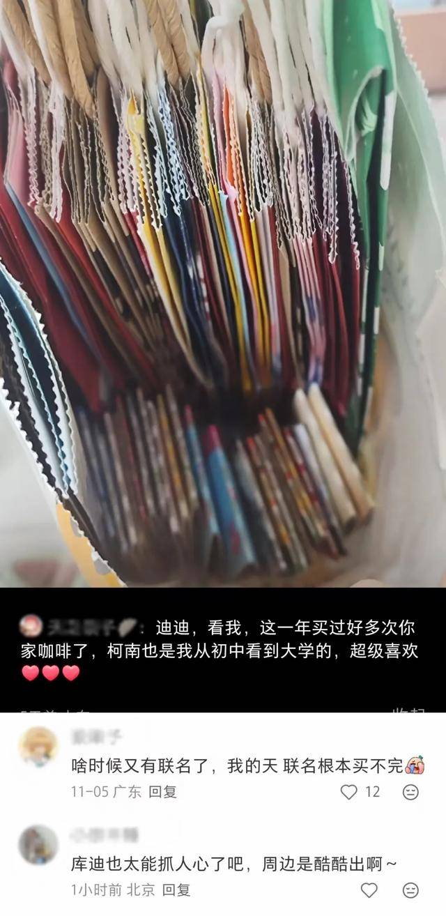 19 元起喝金鸡百花奖同款不朽情缘网站库迪极限操作：