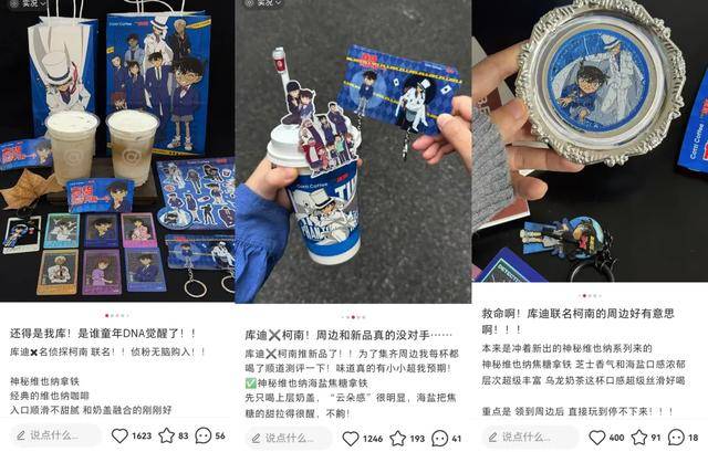 19 元起喝金鸡百花奖同款不朽情缘网站库迪极限操作：(图7)