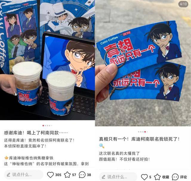 19 元起喝金鸡百花奖同款不朽情缘网站库迪极限操作：(图12)