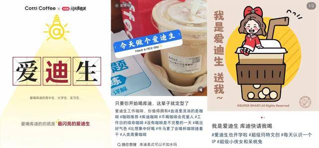 19 元起喝金鸡百花奖同款不朽情缘网站库迪极限操作：(图16)