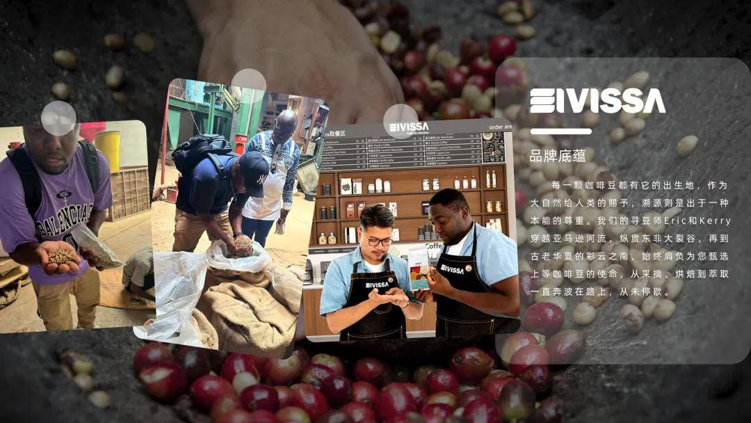 约：伊维萨咖啡亮相天津烘焙展！不朽情缘网站携万店之势赴华北之(图4)