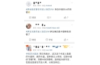 “首位代言人”网友炸锅了不朽情缘MG张艺