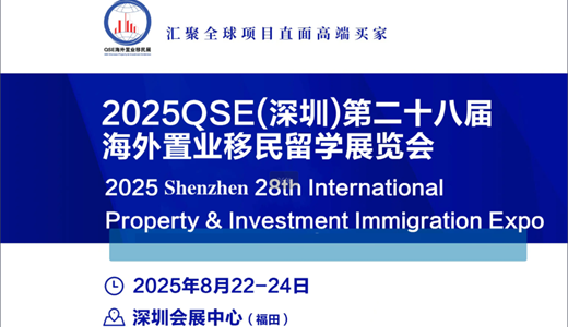025成都国际咖啡展览会不朽情缘电子游戏