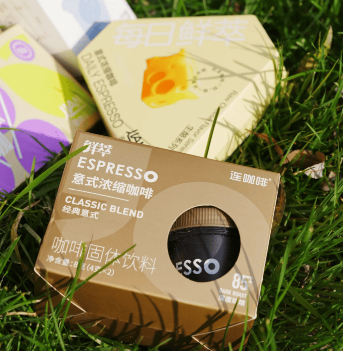 ：品质筑基·效率赋能共启产业增长新征程不朽情缘游戏网站登录意式浓缩咖啡代工(图4)