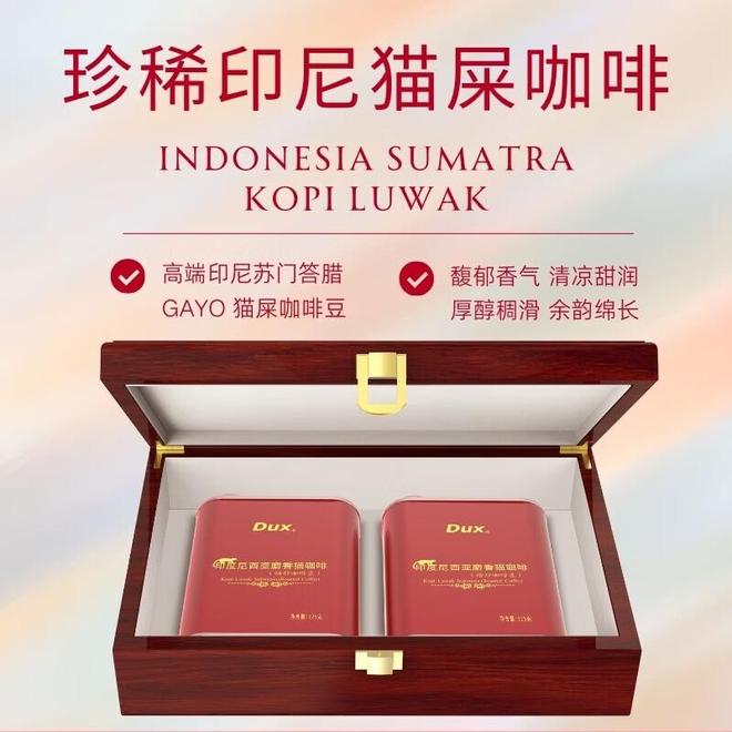 品味世界顶级咖啡豆的奢华之旅不朽情缘首页蓝山与猫屎咖啡:(图2) 品味世界顶级咖啡豆的奢华之旅不朽情缘首页蓝山与猫屎咖啡:(图2)