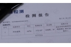肥咖啡”被查！同款产品却仍在销售不朽情缘